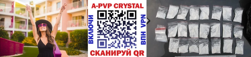 Alpha-PVP крисы CK  Оха 