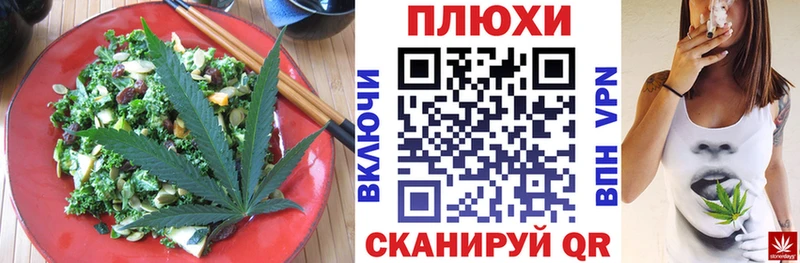 Печенье с ТГК марихуана  MEGA   Оха 