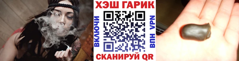 даркнет сайт Оха ГАШ Изолятор