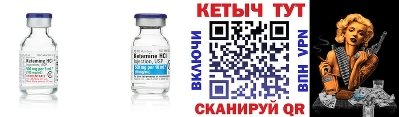 купить наркотик  кракен ТОР  КЕТАМИН VHQ  Оха 