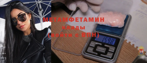 сатива Верхний Тагил