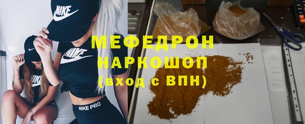 МДМА Семёнов