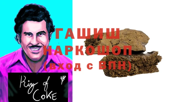гидра Верхнеуральск