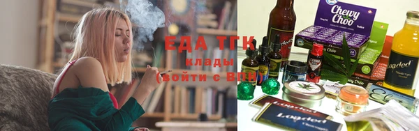 гидра Верхнеуральск