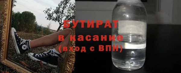 сатива Верхний Тагил