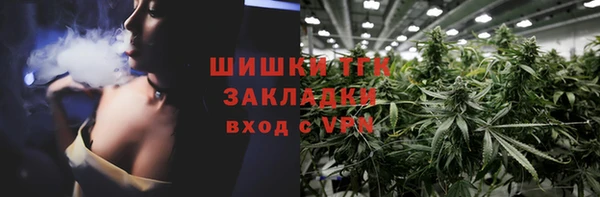 гидра Верхнеуральск