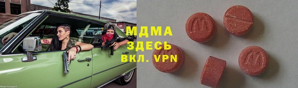 сатива Верхний Тагил