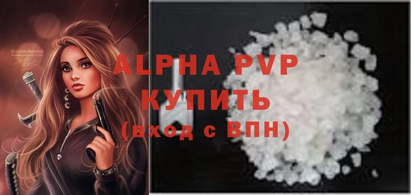 героин Бугульма