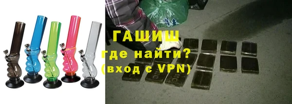 mix Саяногорск