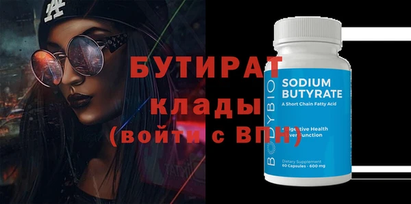гидра Верхнеуральск