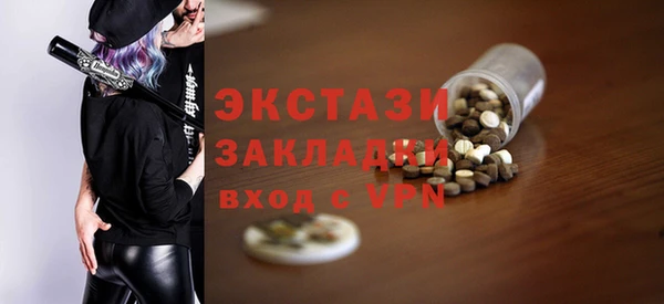 гидра Верхнеуральск