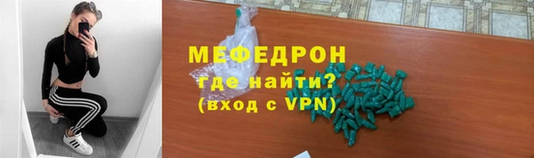 МДПВ Верея