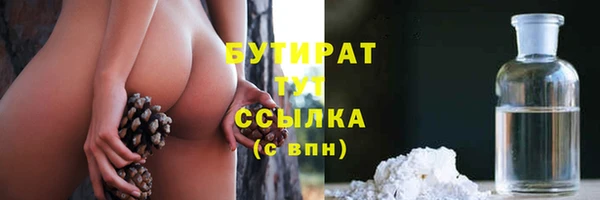 гидра Верхнеуральск