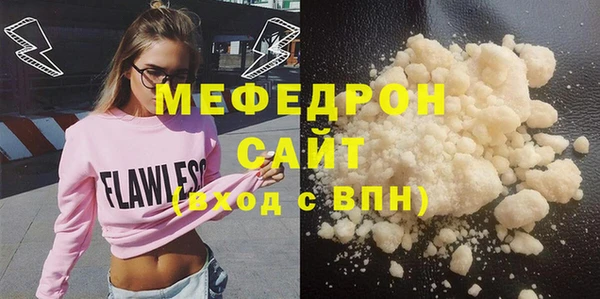 МДПВ Верея