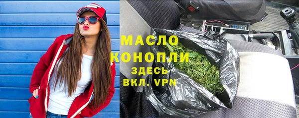 сатива Верхний Тагил