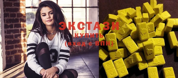 сатива Верхний Тагил