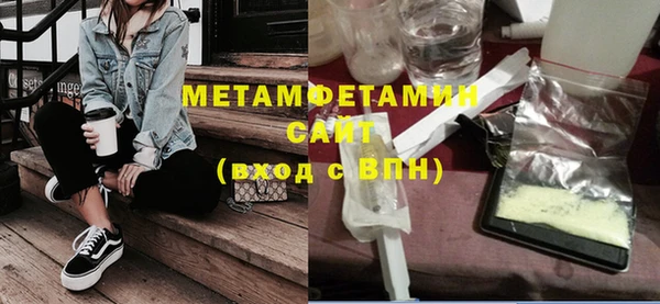 мяу мяу мука Сатка