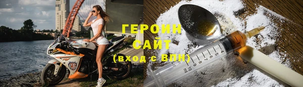 сатива Верхний Тагил