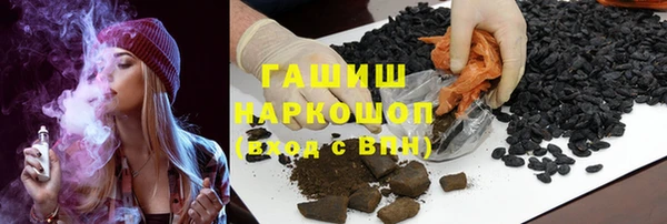 гидра Верхнеуральск