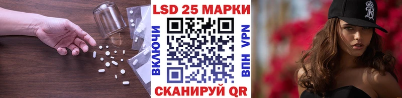 LSD-25 экстази ecstasy  Оха 