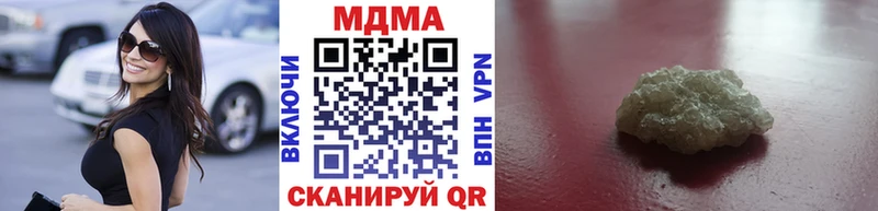 МДМА VHQ  где можно купить наркотик  Оха 