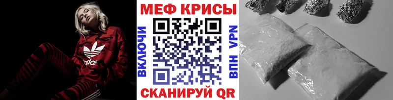 Мефедрон 4 MMC  Оха 