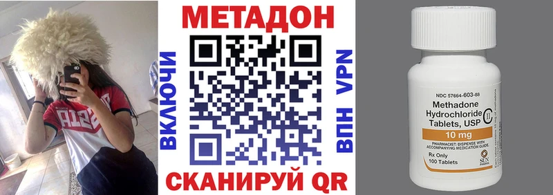 МЕТАДОН мёд Оха