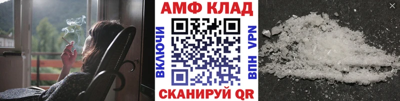 блэк спрут ссылка  Оха  МЕТАМФЕТАМИН винт 
